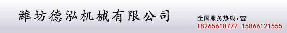 山東中南路橋設備有限公司